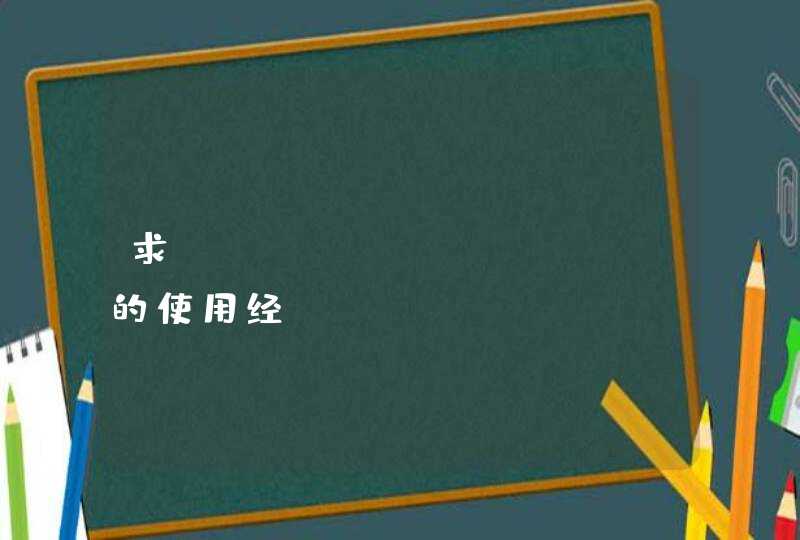 求OpenMobster的使用经驗,第1张