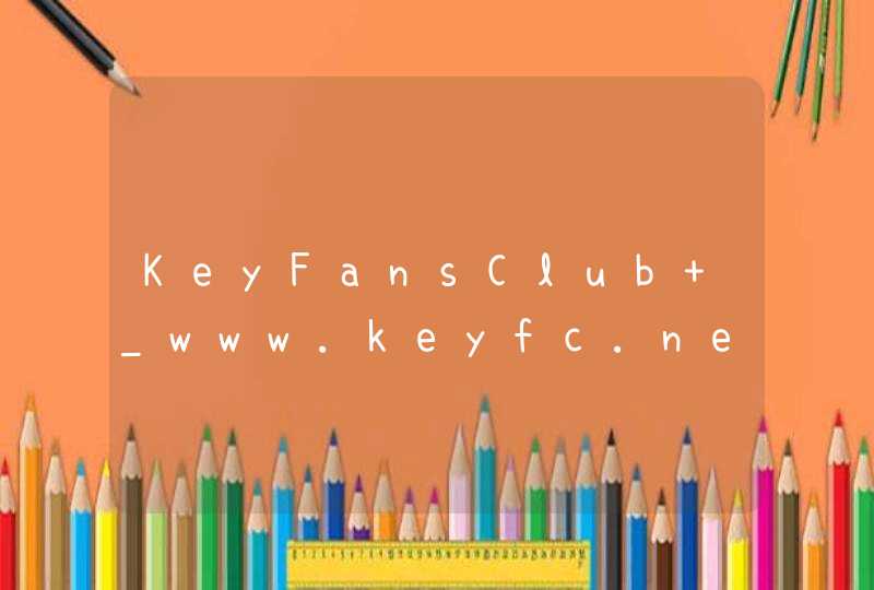 KeyFansClub _www.keyfc.net,第1张