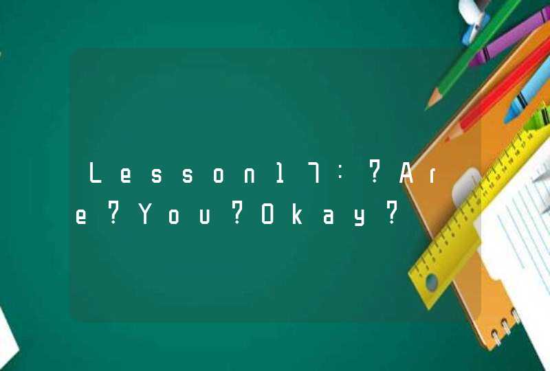 Lesson17:?Are?You?Okay?,第1张