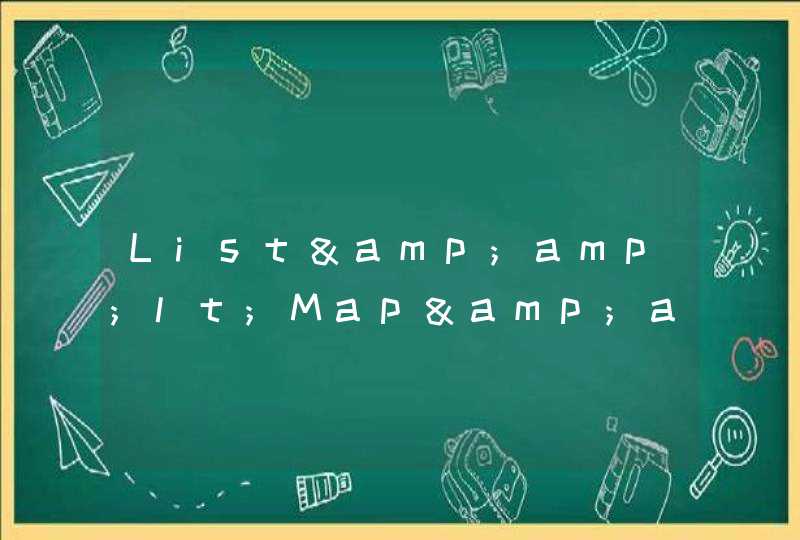 List&amp;lt;Map&amp;gt;如何转换为List&amp;lt;Map&amp;lt;String,String&amp;gt;&amp;gt;,第1张