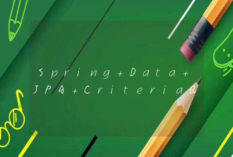Spring Data JPA CriteriaQuery 动态拼接方式查询。,第1张