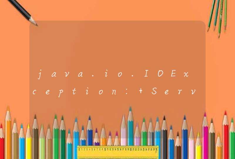 java.io.IOException: Service not Available,第1张