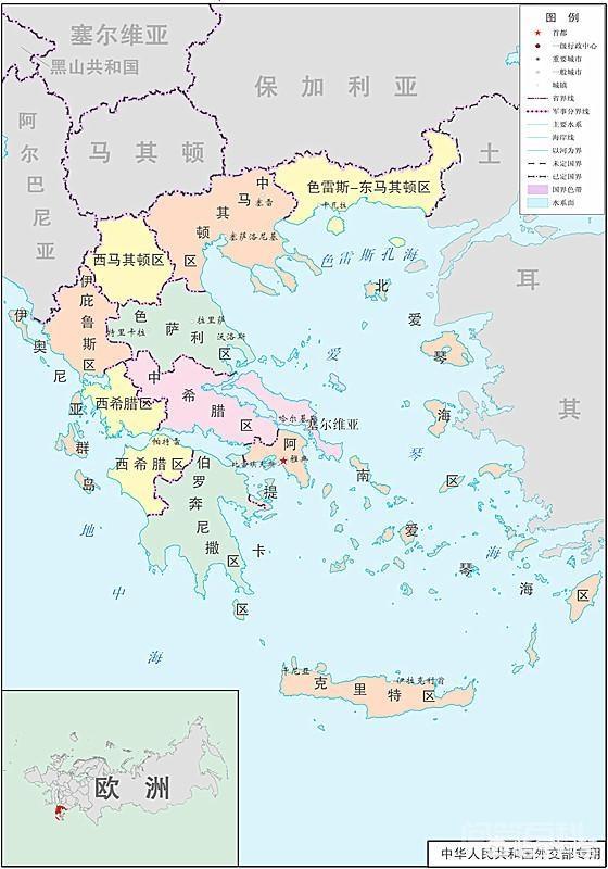 土耳其希腊海域争议,第2张