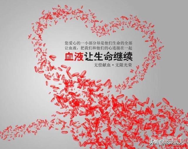 血库告急！临汾市中心血站呼吁广大市民积极参与无偿献血,你怎么看？,第2张