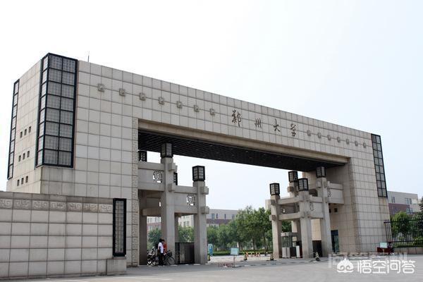 河南省有多少个大学?,第4张
