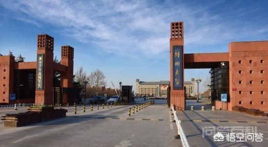 河南省有多少个大学?,第3张