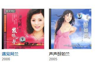 在日本是巨星级的藏族女歌手阿兰·达瓦卓玛唱功颜值都在线，为什么在中国火不起来？,第2张