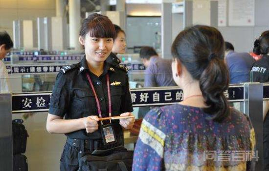 机场安检员的工资是多少,第2张