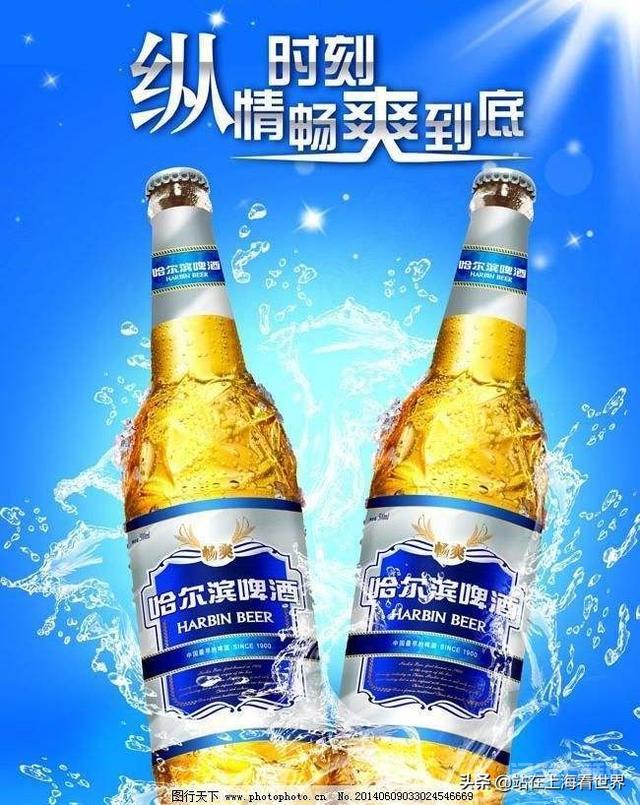 中国啤酒排行第一的是什么牌子,第4张