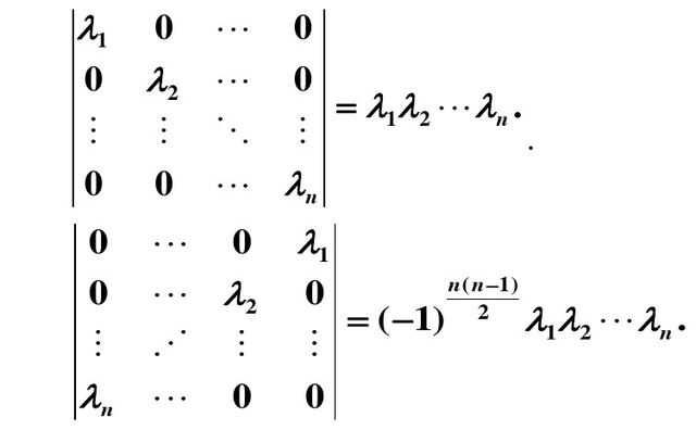 线性代数行列式化简例题,第4张