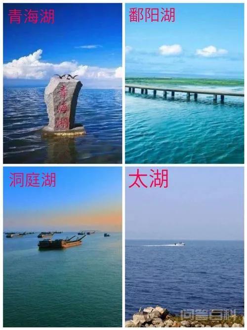 中国最大的人工湖是哪一个,第3张