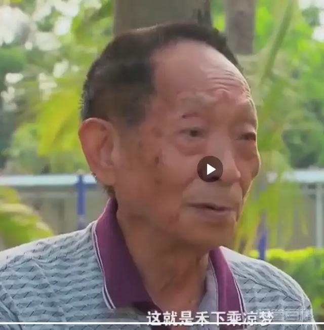 袁隆平的两个水稻梦想，什么时候会实现？,第3张