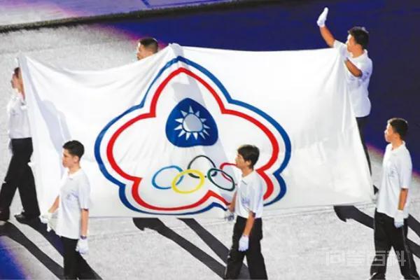 奥运赛事进行中，弱弱地问一下，中华台北夺金升什么旗奏什么歌？,第2张