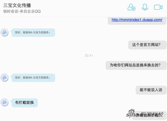 防范传销与庞氏骗局答案,新浪科技咨询MMM官方网站客服,第6张