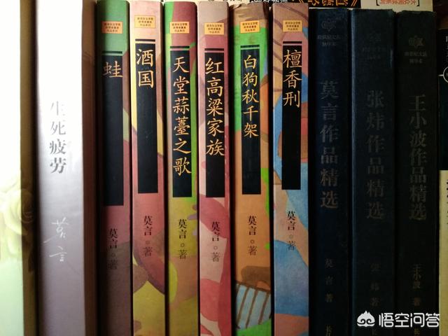 莫言贾平凹等一流作家,贾平凹和莫言在中国文坛地位谁更强？,第3张