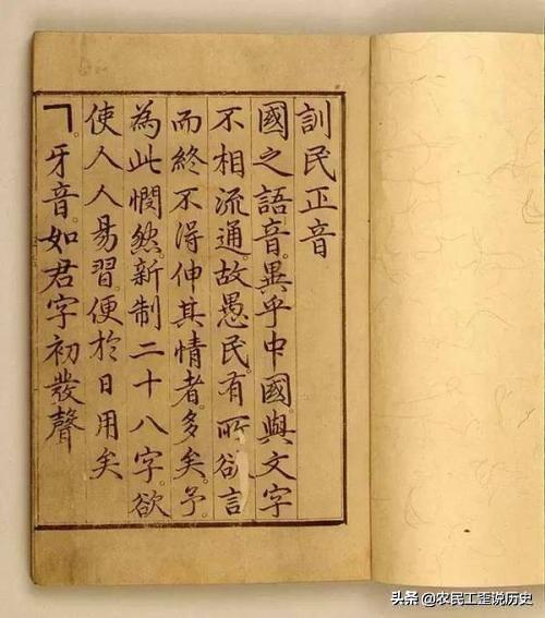 韩国以前用汉语，韩国建国后自造了韩语，为什么我国朝鲜族也会？