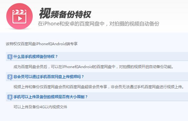 除了百度云，中国是否有第二个稳定易用的网盘？