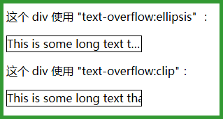 多行文字超出隐藏变省略号,text-overflow属性ellipsis和clip,第3张