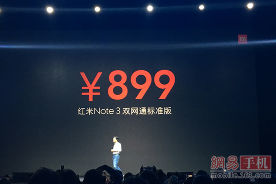 红米专卖价格,红米Note3发布：899元起/新增指纹识别,第5张