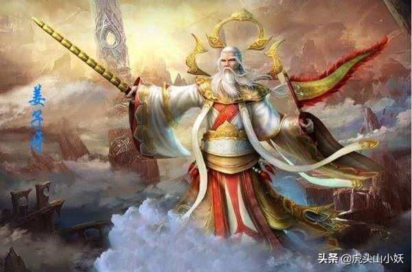 什么的封神演义,《封神演义》到底怎么封神的？,第2张