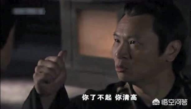 你在《神话》那部电影中看懂了什么？