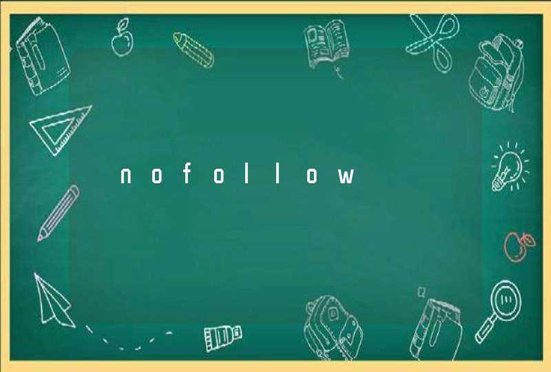 【nofollow】,第1张