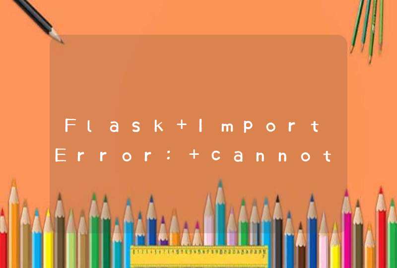 Flask ImportError: cannot import name &#039;ForkingMixIn&#039;,第1张