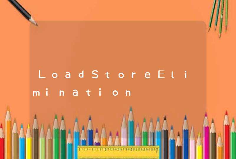 LoadStoreElimination,第1张