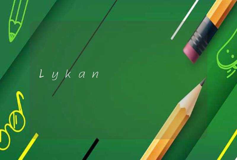 Lykan,第1张
