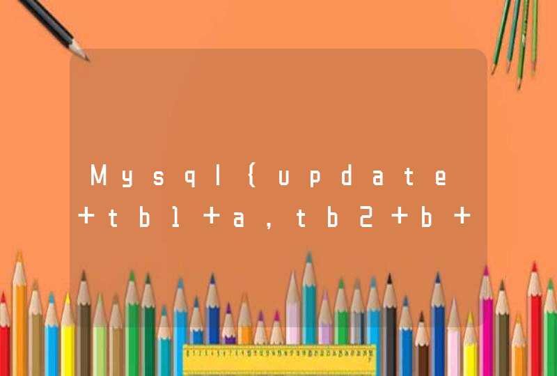 Mysql{update tb1 a,tb2 b set a.coll=b.coll,a.col2=b.col2 where a.key=b.key} 改成Oracle语句怎么改？