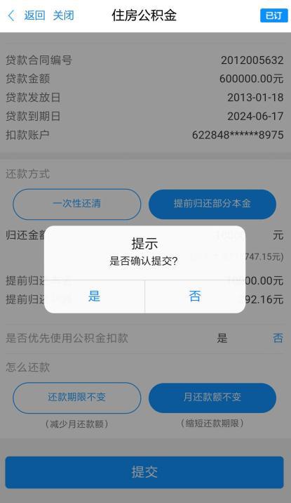 银行贷款利率公式怎么计算公式,随借随还计算利息公式_银行利息计算公式_计算利息的公式是什么,第2张