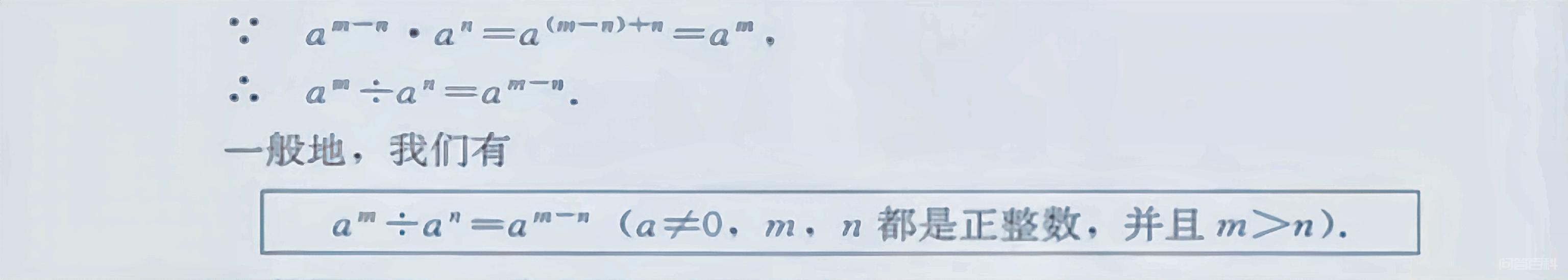 带有根号的算术平方根是二次根式,第5张