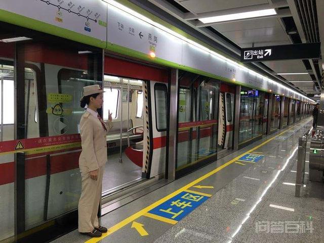 为什么选择广州地铁,第4张