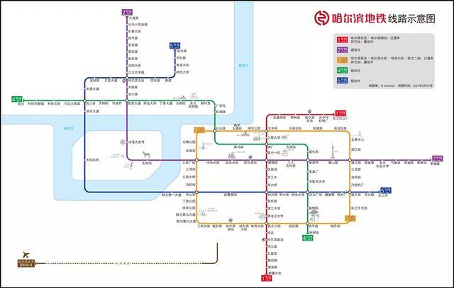 哈尔滨王岗三环路有地铁吗,第4张