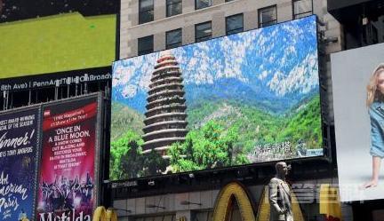郑州城市形象宣传片竟然登陆美国纽约时报广场户外屏幕，你怎么看？,第2张
