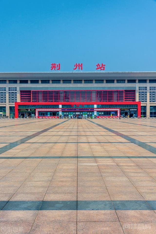 荆州火车站位置图,第2张