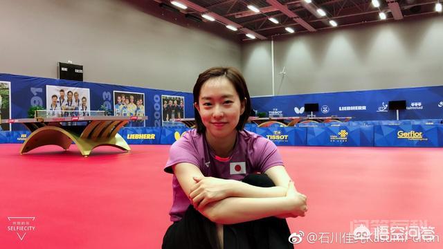 日本女乒乓选手石川佳纯并不像福原爱一样从小来中国打球，为什么也会讲中文？,第3张