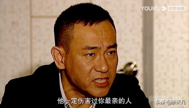 读心神探电视剧演员表,第24张