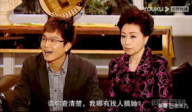 读心神探电视剧演员表,第27张