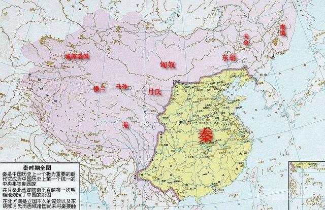 中国历史地图app,第4张
