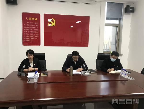 长春市民委（宗教局）召开党史学习教育总结大会,第2张