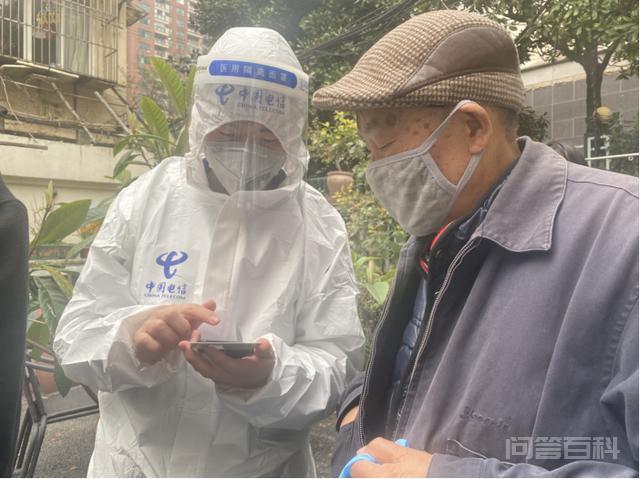 战“疫”中，中国电信上海公司志愿者“燃”起来,第3张
