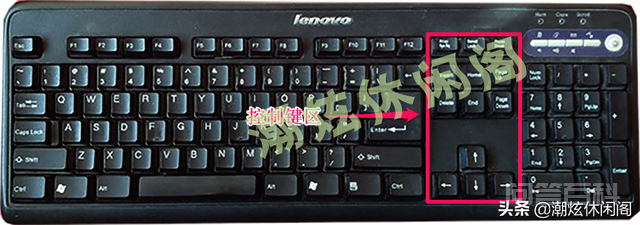 键盘的基础功能组合键使用,第5张