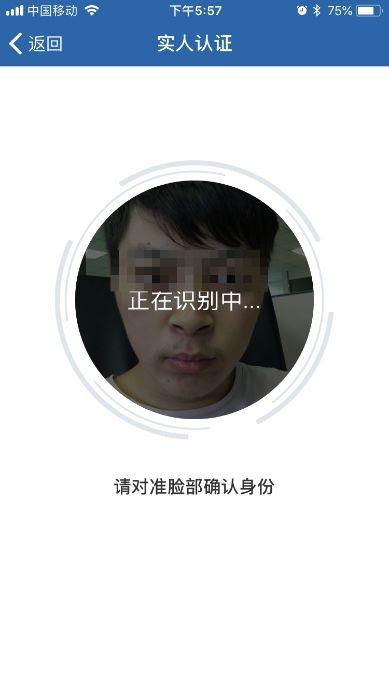 如何线上快速处理交通违法？｜带你玩转交管“12123”