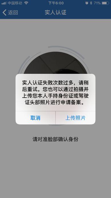 如何线上快速处理交通违法？｜带你玩转交管“12123”