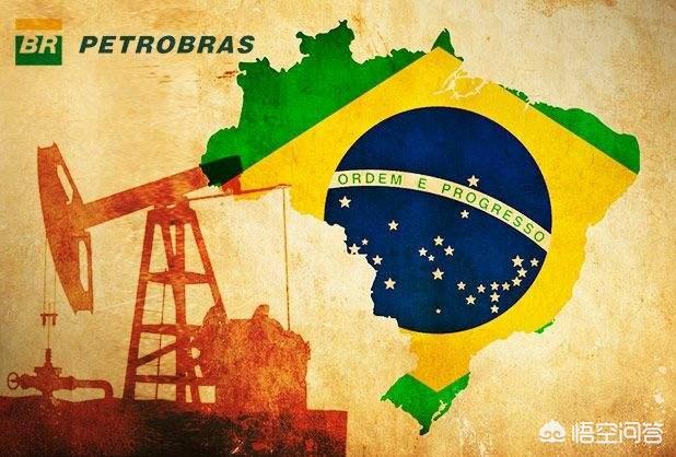 巴西想加入欧佩克，入欧佩克对巴西有啥好处？,巴西想加入欧佩克，入欧佩克对巴西有啥好处？,第3张