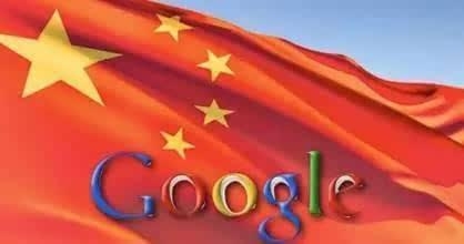 谷歌地球中国不更新,还要等到明年2月？谷歌或已借壳重回中国,第4张