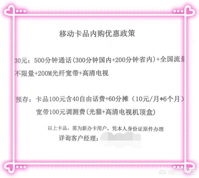 现在安装宽带的话哪家的划算点？为什么？