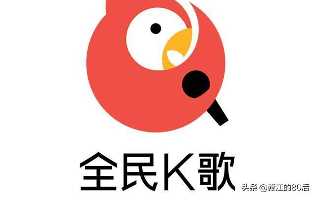 大家对全民k歌怎么看？喜欢唱歌吗？