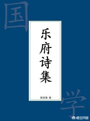 「三千世界鸦杀尽」是什么意思？